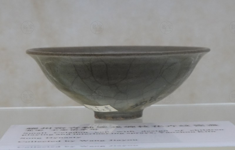 北宋 耀州窑青釉婴戏缠枝花卉纹瓷盏 - 图2