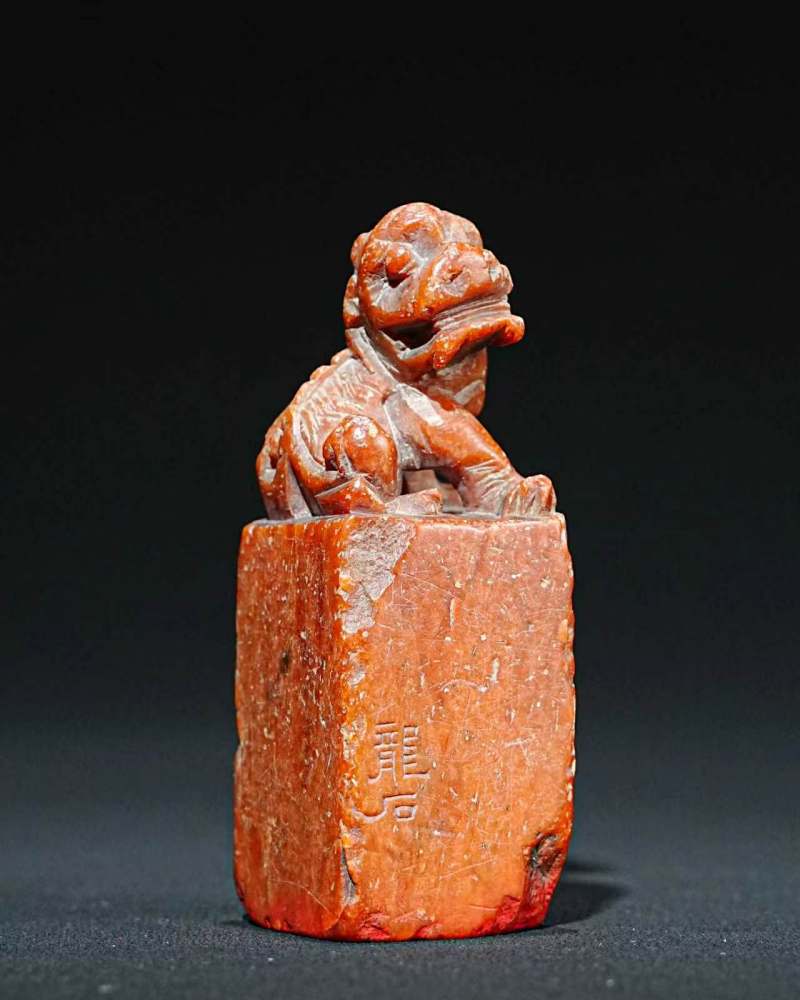 杨龙石刻寿山石兽钮印章
