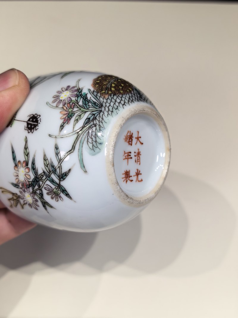 清光绪 粉彩百财喜丰图卧足杯 - 图9