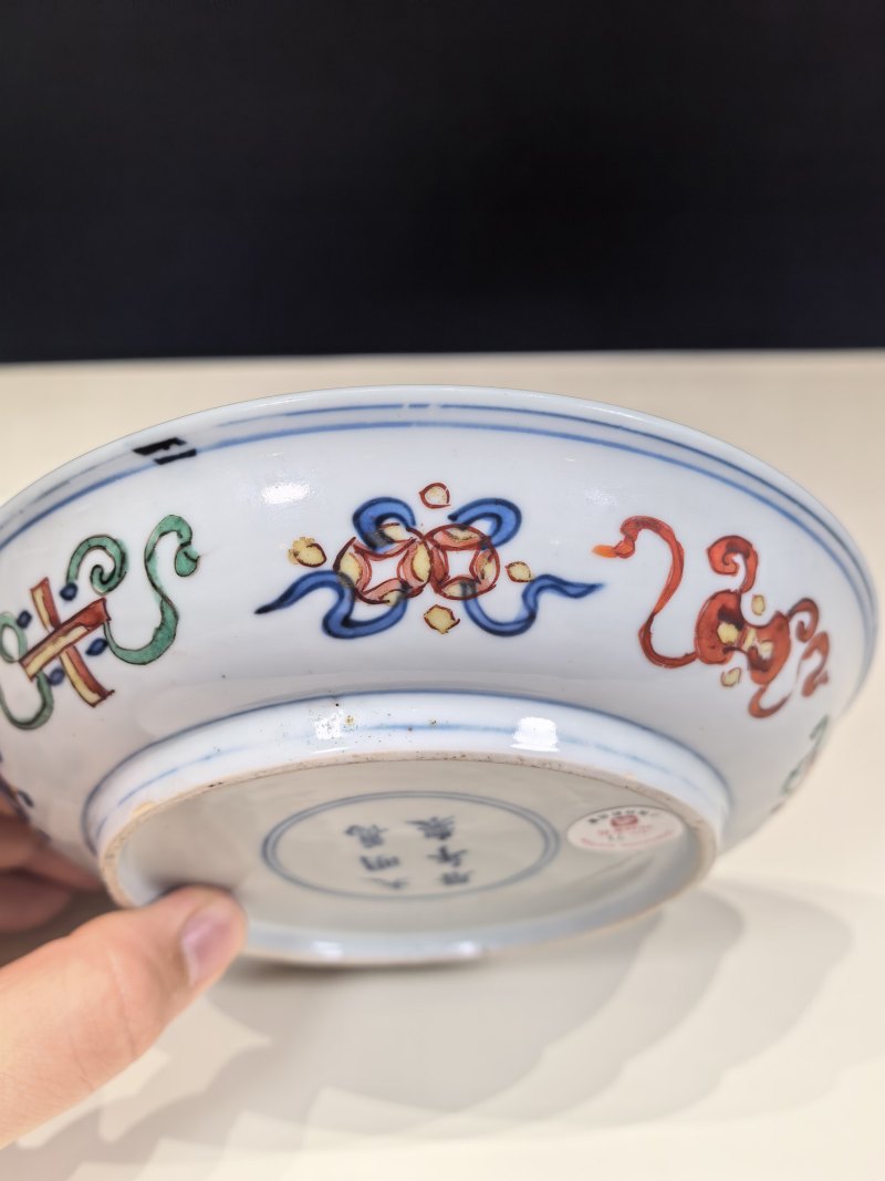 明万历 青花五彩龙凤穿花纹盘 - 图9