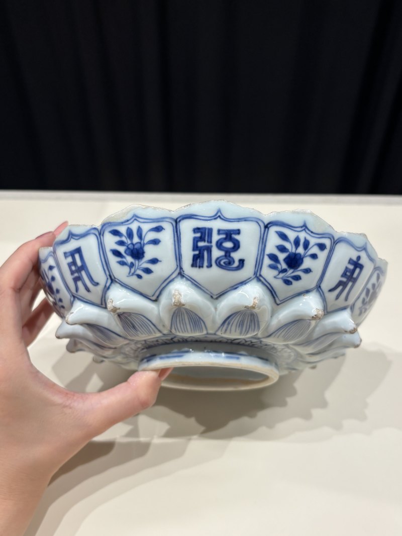 清康熙 青花梵文莲瓣盘 - 图5