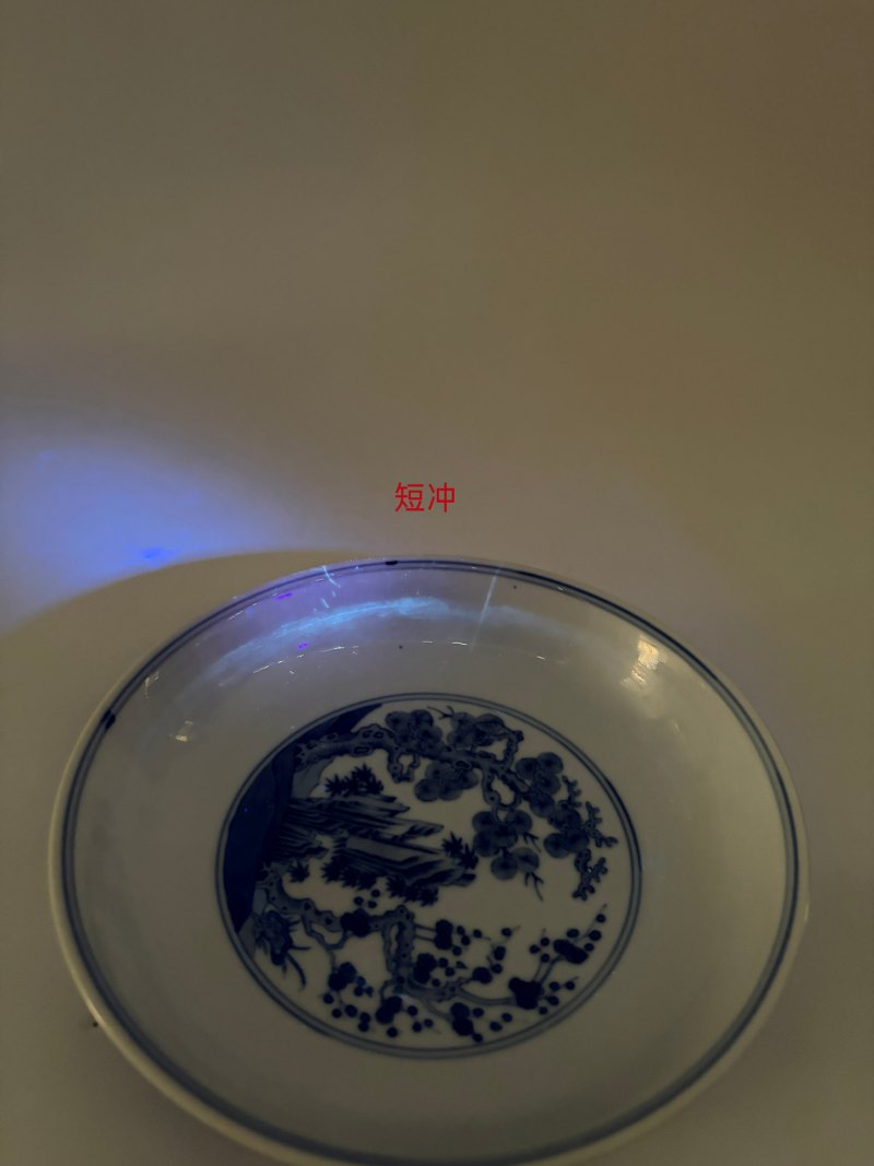 清乾隆 青花内岁寒三友外婴戏图盘 - 图16