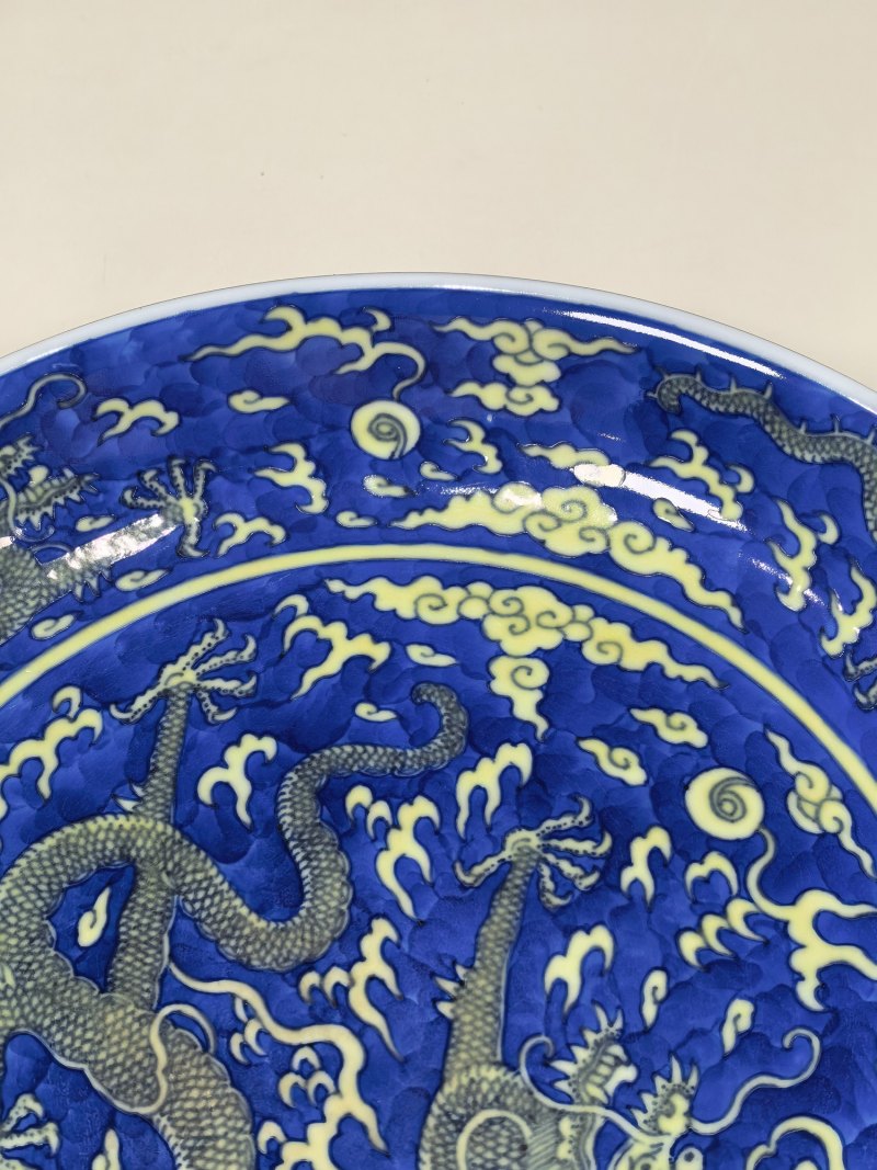 清乾隆 青花地黄彩云龙纹盘一对 - 图9