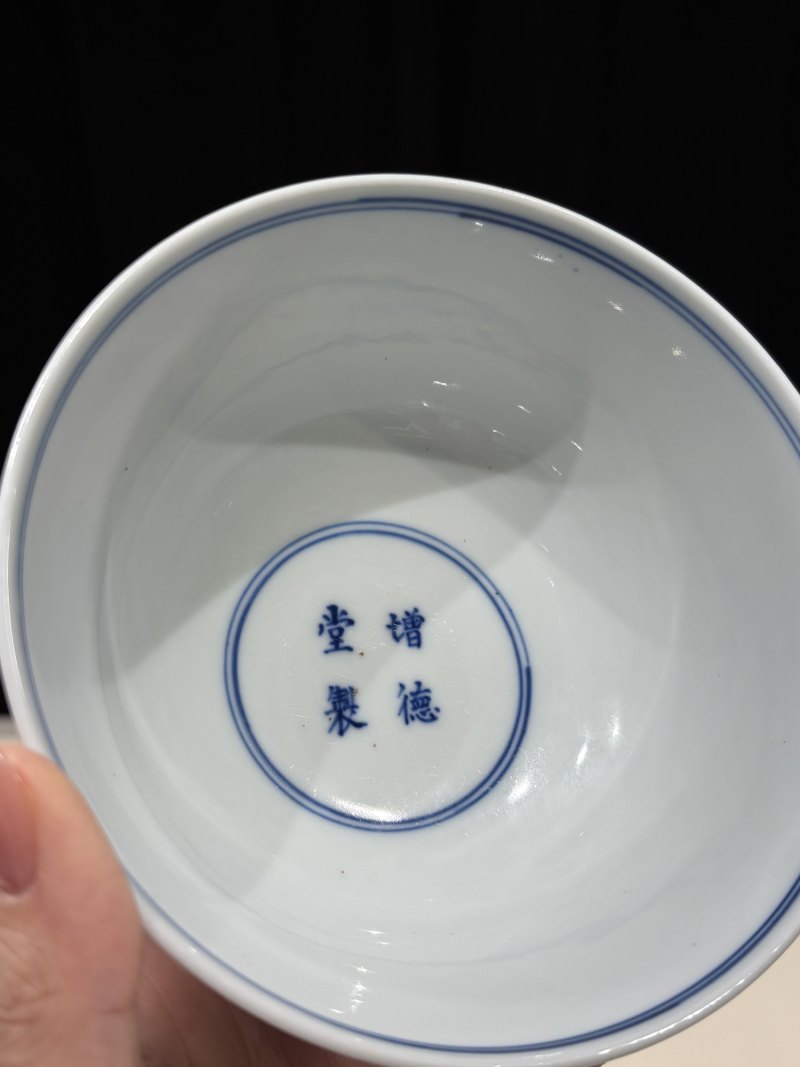 清宣统 青花万寿纹碗一对 - 图18