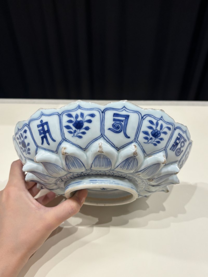 清康熙 青花梵文莲瓣盘 - 图6