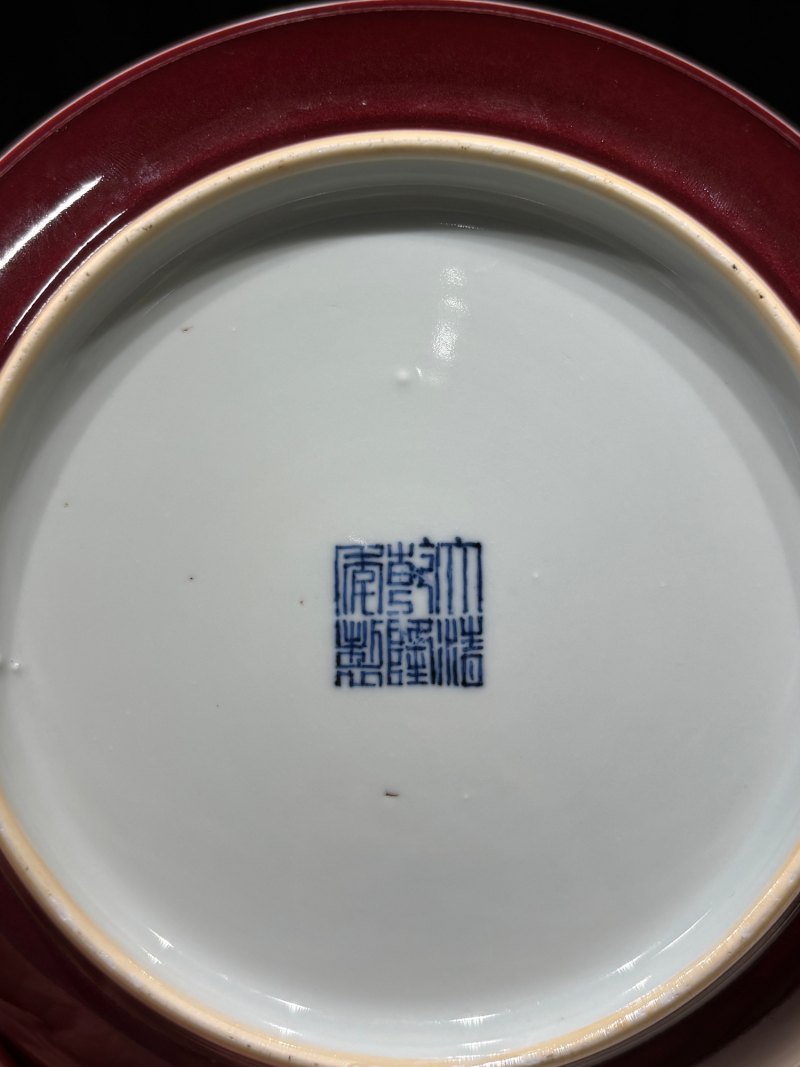 清乾隆 霁红釉盘 - 图6