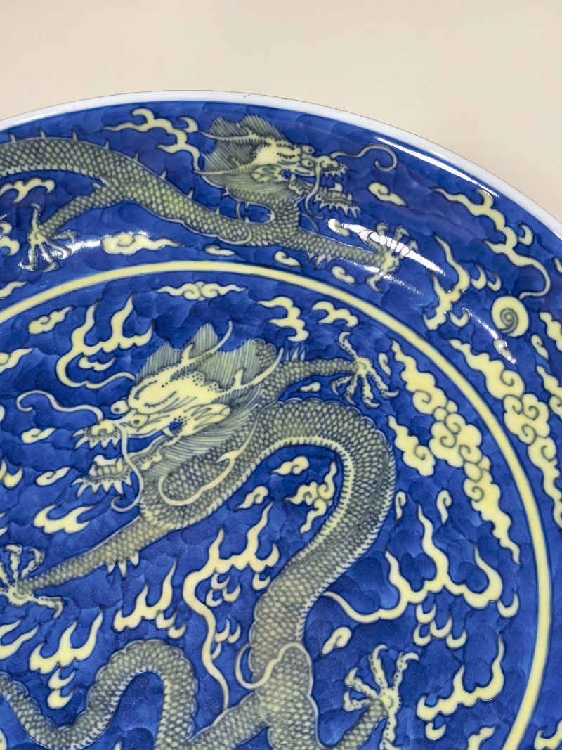 清乾隆 青花地黄彩云龙纹盘一对 - 图6