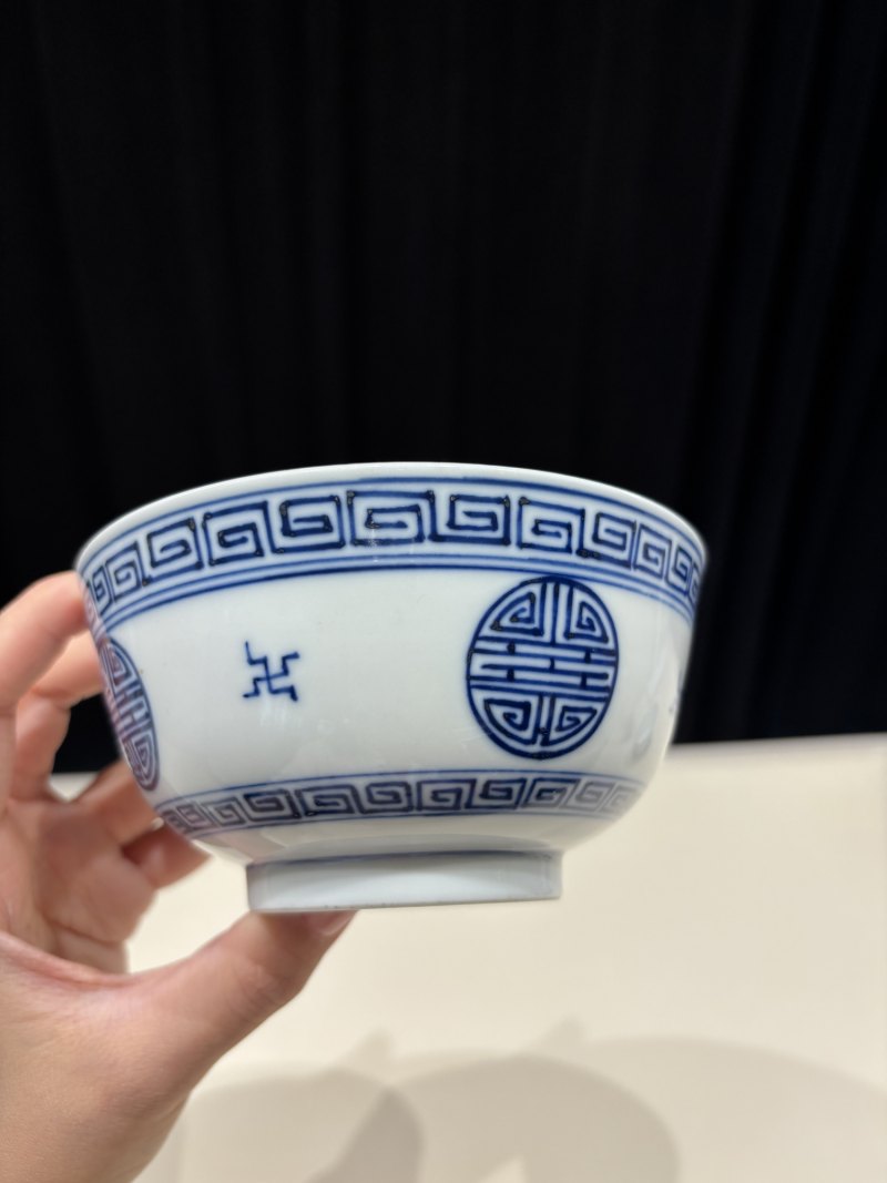 清宣统 青花万寿纹碗一对 - 图14