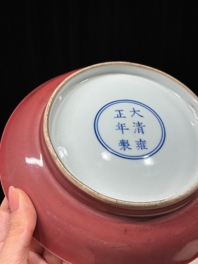 清雍正 霁红釉盘 - 图10
