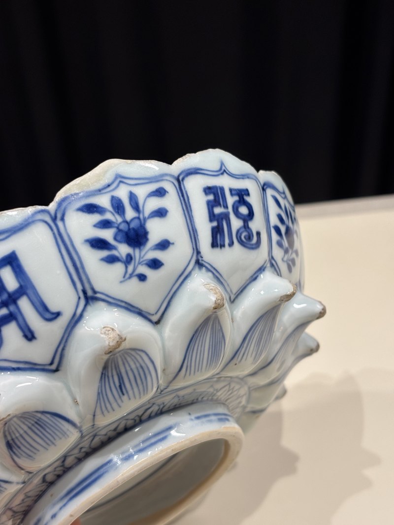 清康熙 青花梵文莲瓣盘 - 图8