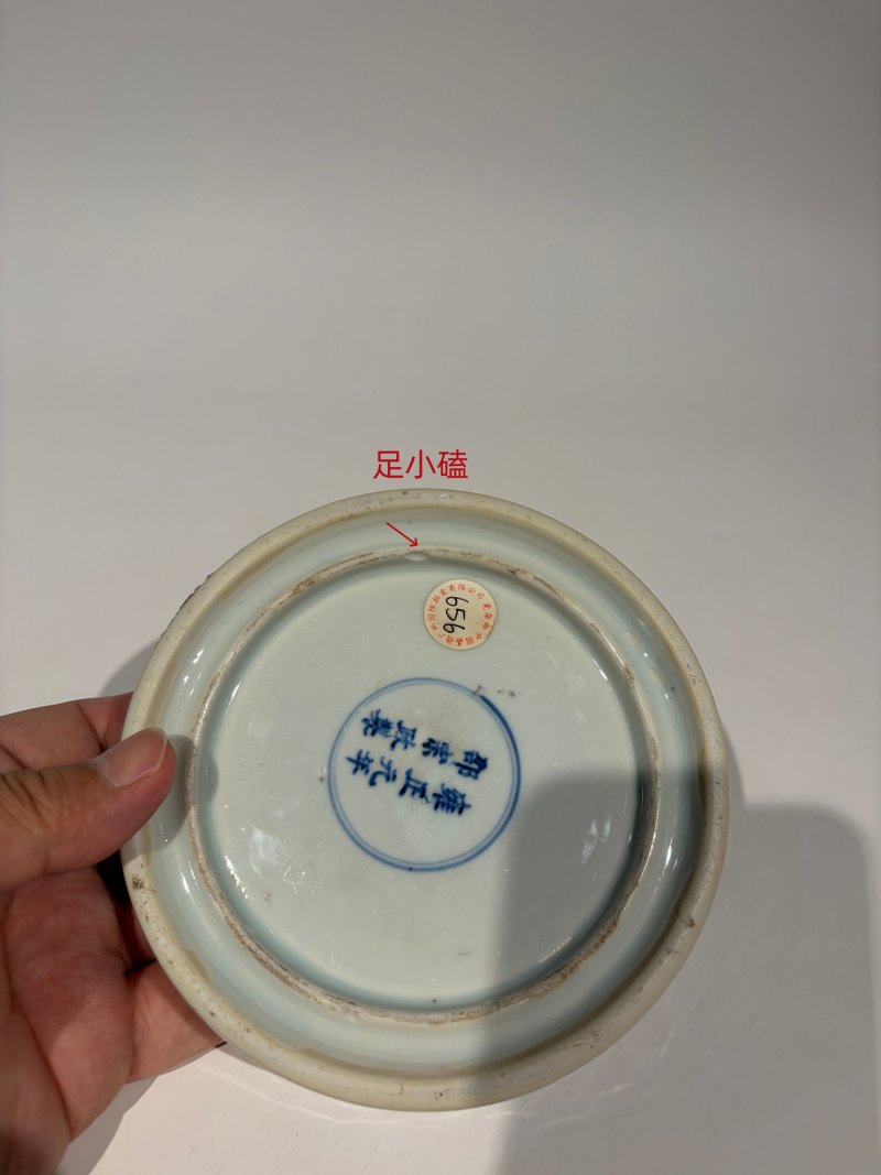 清雍正 “雍正元年邵宗政制”青花龙纹砚台 - 图12