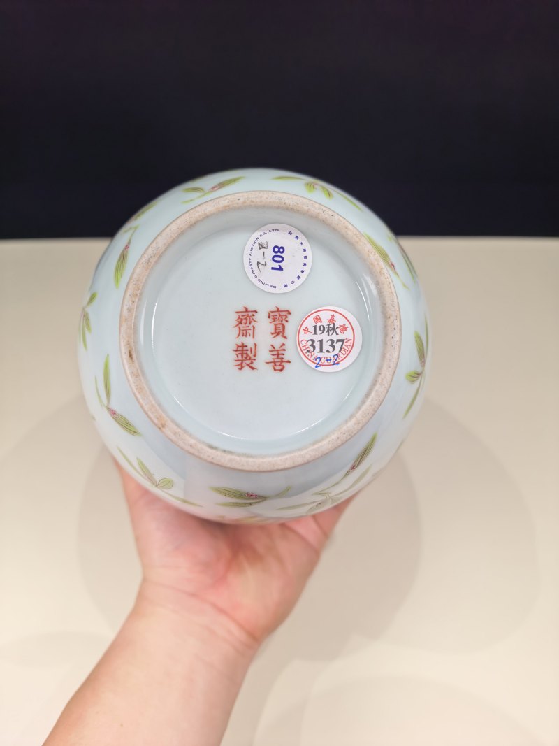 清道光 粉彩兰花纹瓶一对 - 图10