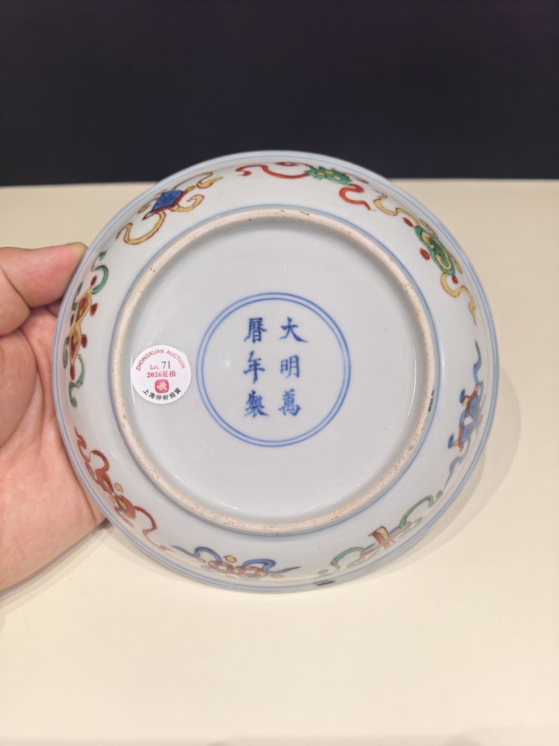 明万历 青花五彩龙凤穿花纹盘 - 图13