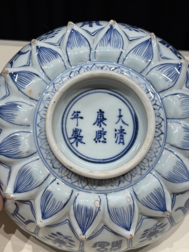 清康熙 青花梵文莲瓣盘 - 图10