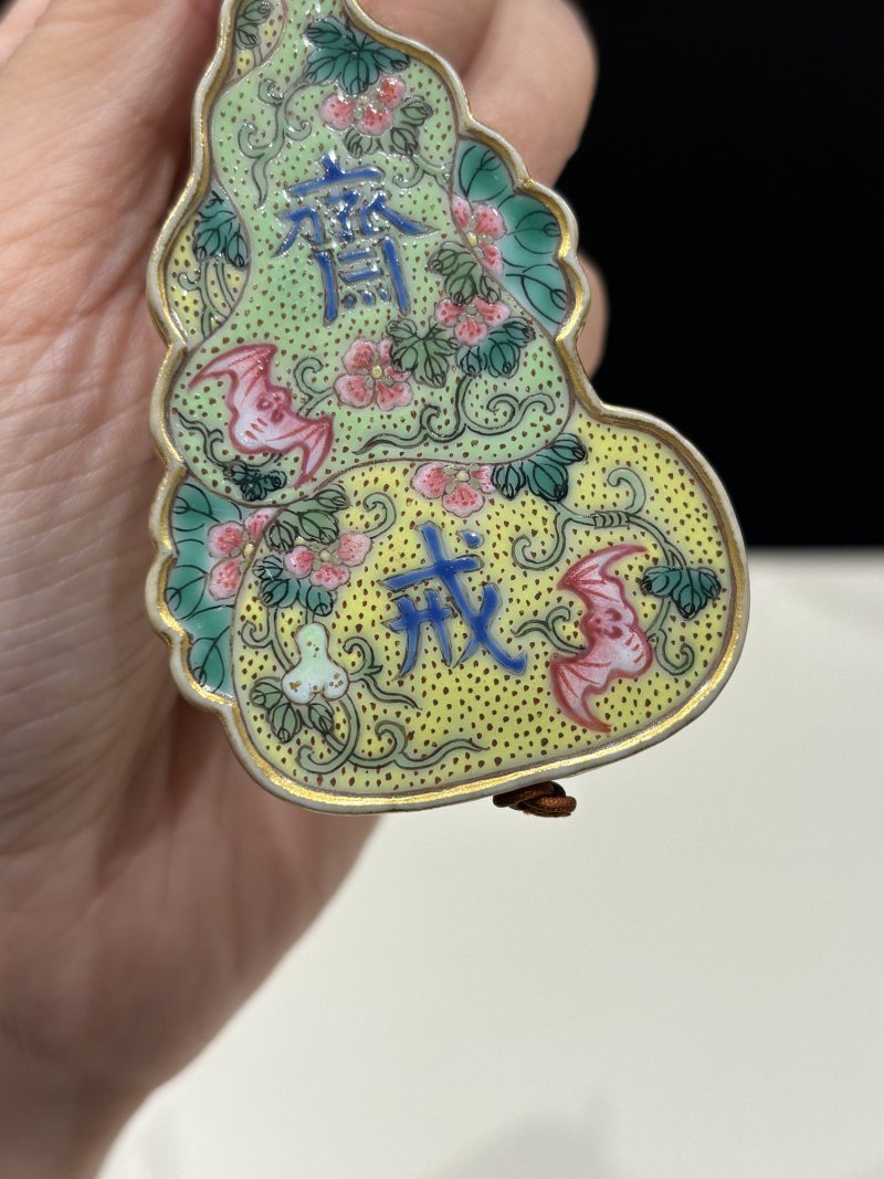 清乾隆 黄地粉彩福禄万代纹斋戒牌 - 图7