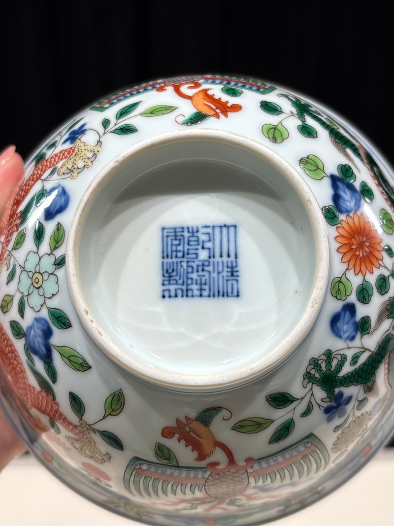 清乾隆 五彩龙凤纹碗 - 图13
