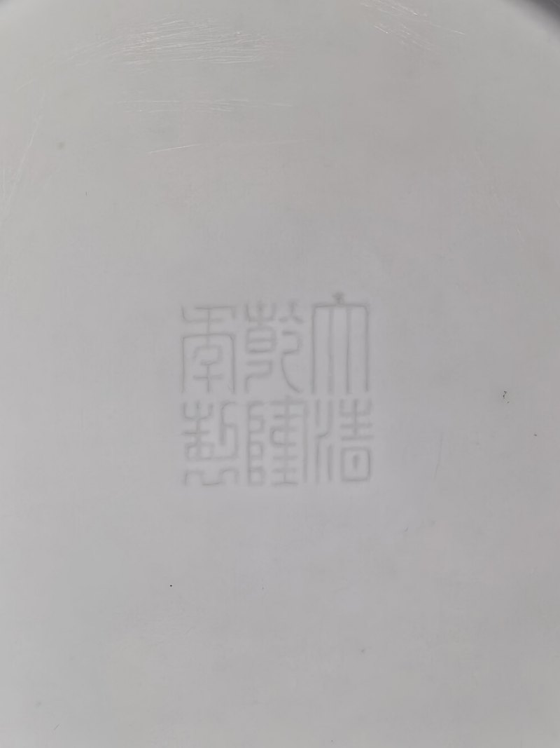 清乾隆 白釉双牺尊 - 图13