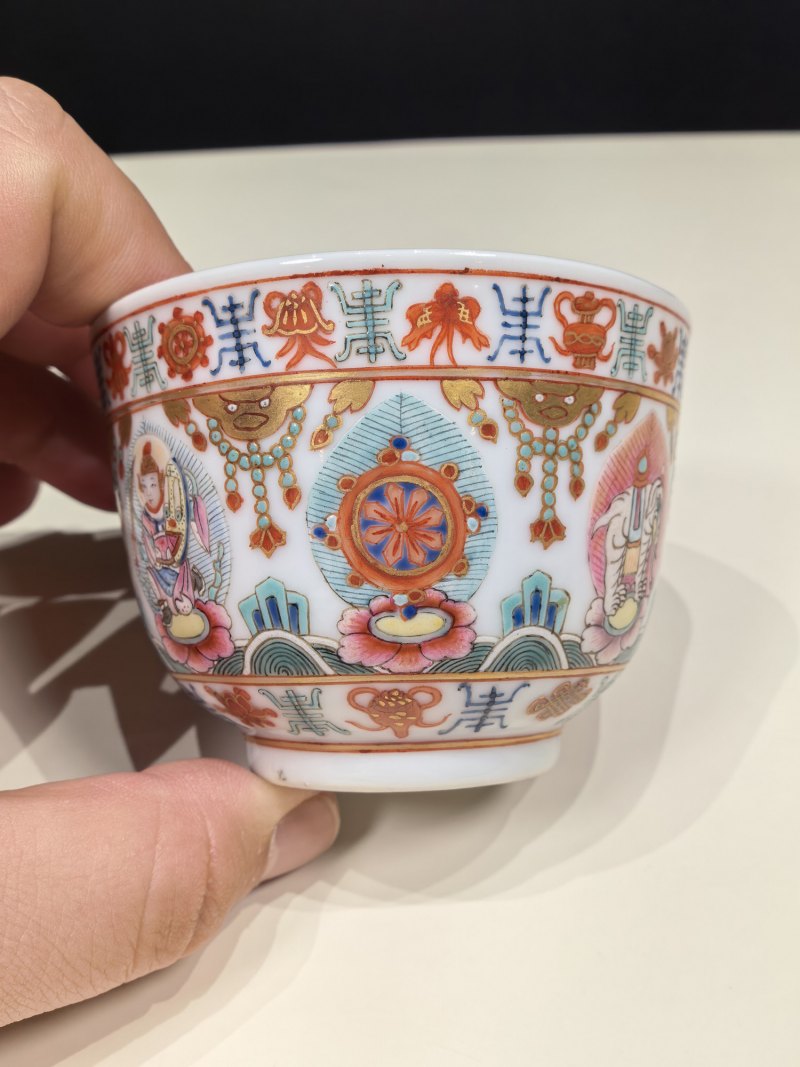 清道光 粉彩七珍八宝纹杯 - 图6
