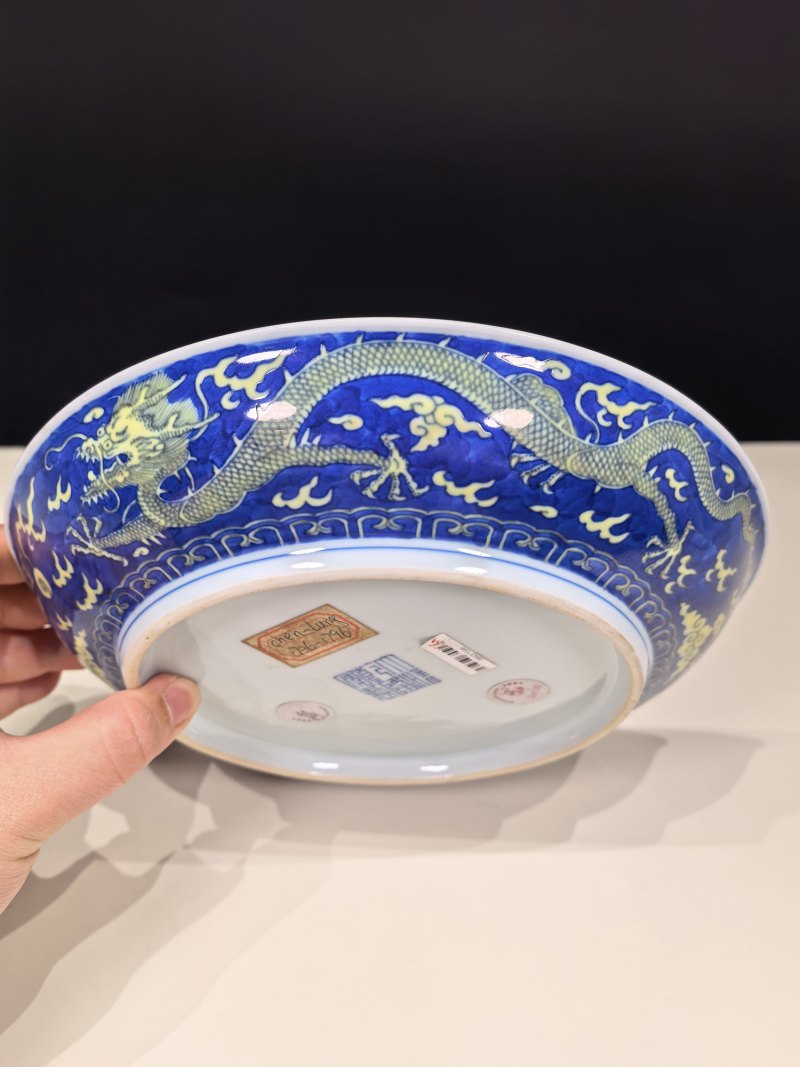 清乾隆 青花地黄彩云龙纹盘一对 - 图17
