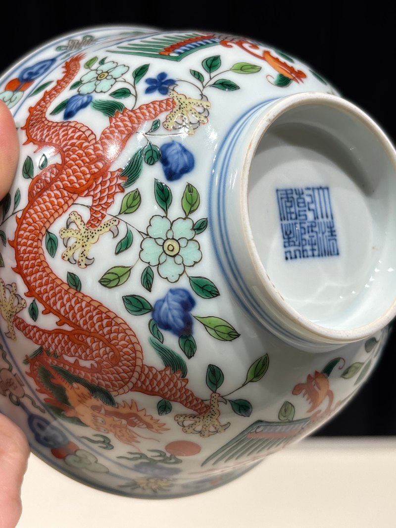 清乾隆 五彩龙凤纹碗 - 图15