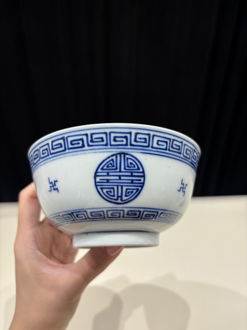 清宣统 青花万寿纹碗一对 - 图15