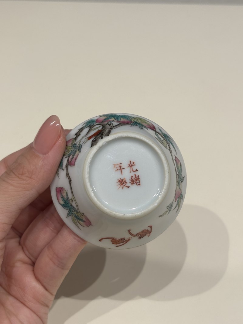 清光绪 粉彩九桃纹马蹄杯 - 图9