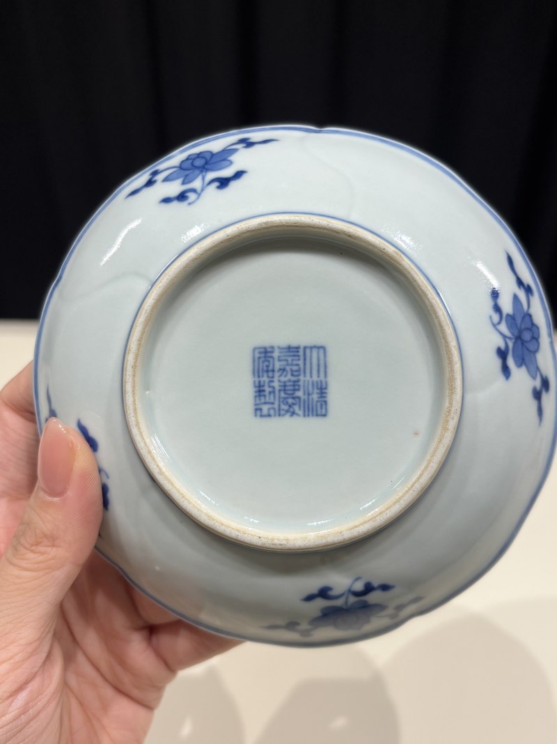 清嘉庆 青花缠枝莲纹格式洗 - 图7