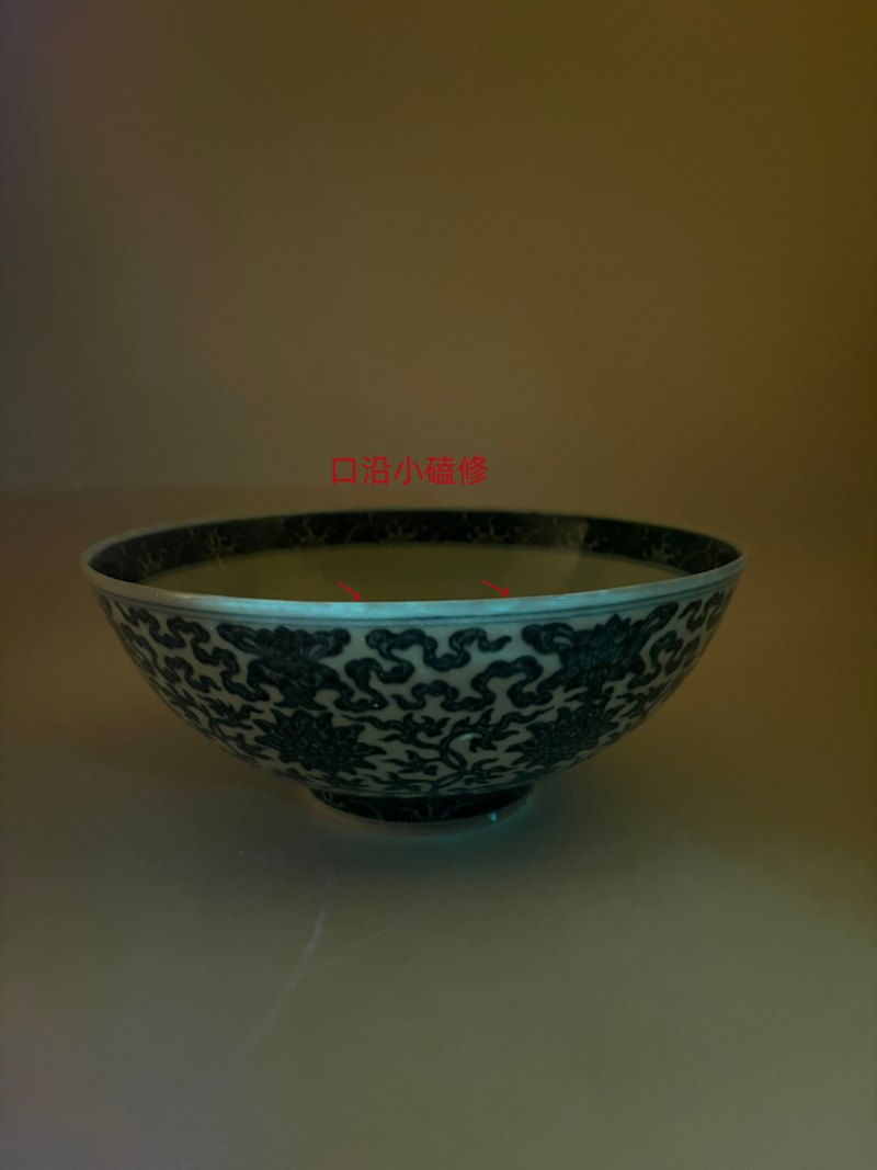 清乾隆 青花莲托八宝纹大碗 - 图19