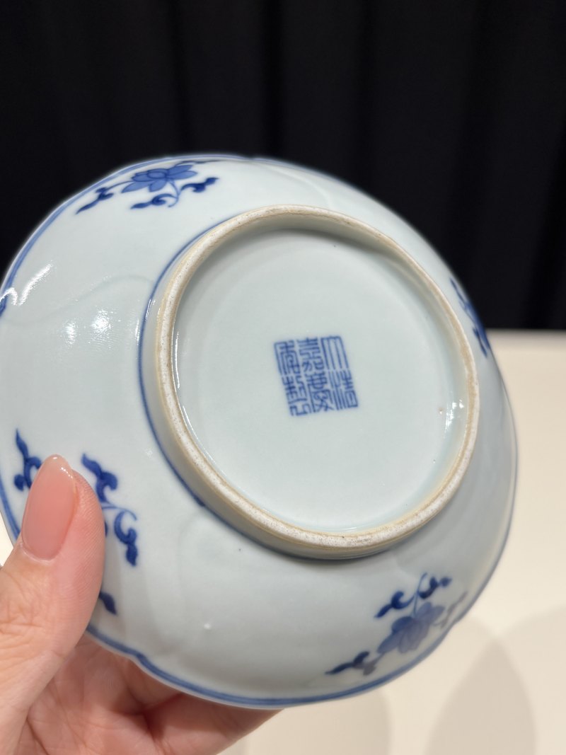 清嘉庆 青花缠枝莲纹格式洗 - 图8