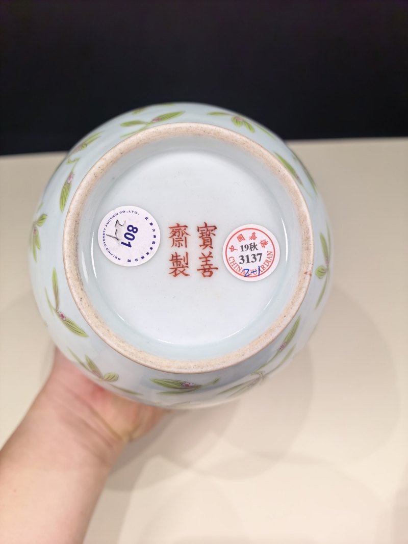 清道光 粉彩兰花纹瓶一对 - 图20