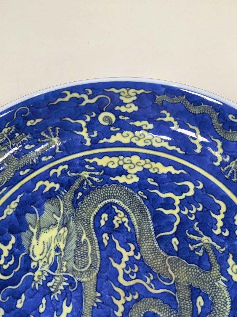 清乾隆 青花地黄彩云龙纹盘一对 - 图7