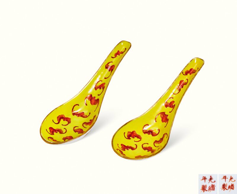 清光绪 黄地矾红描金百蝠纹汤匙一对