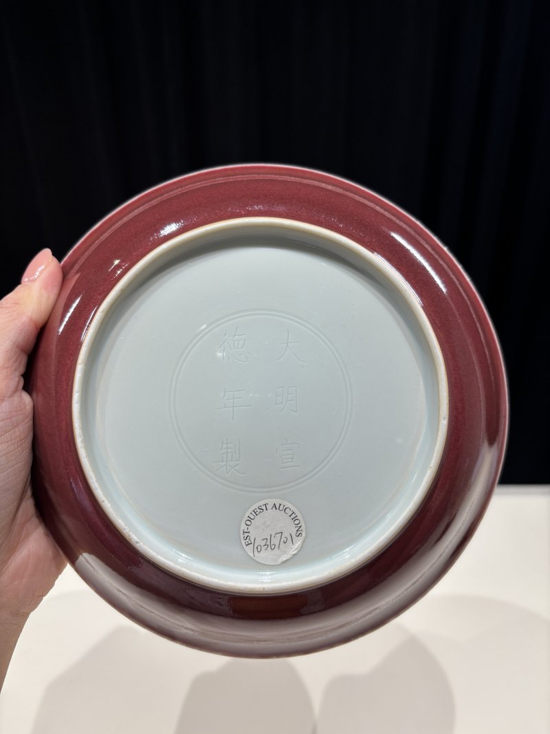 清康熙 仿宣德红釉盘 - 图6