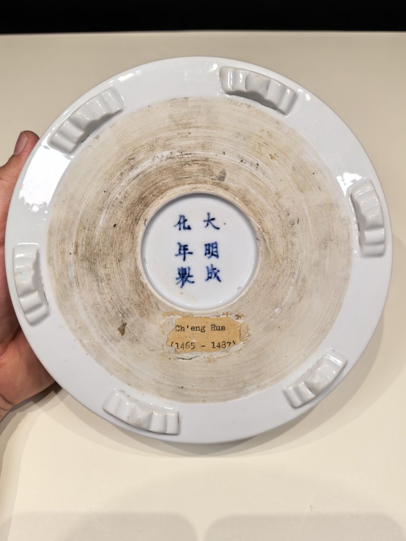 清康熙 白釉暗刻龙纹洗 - 图16