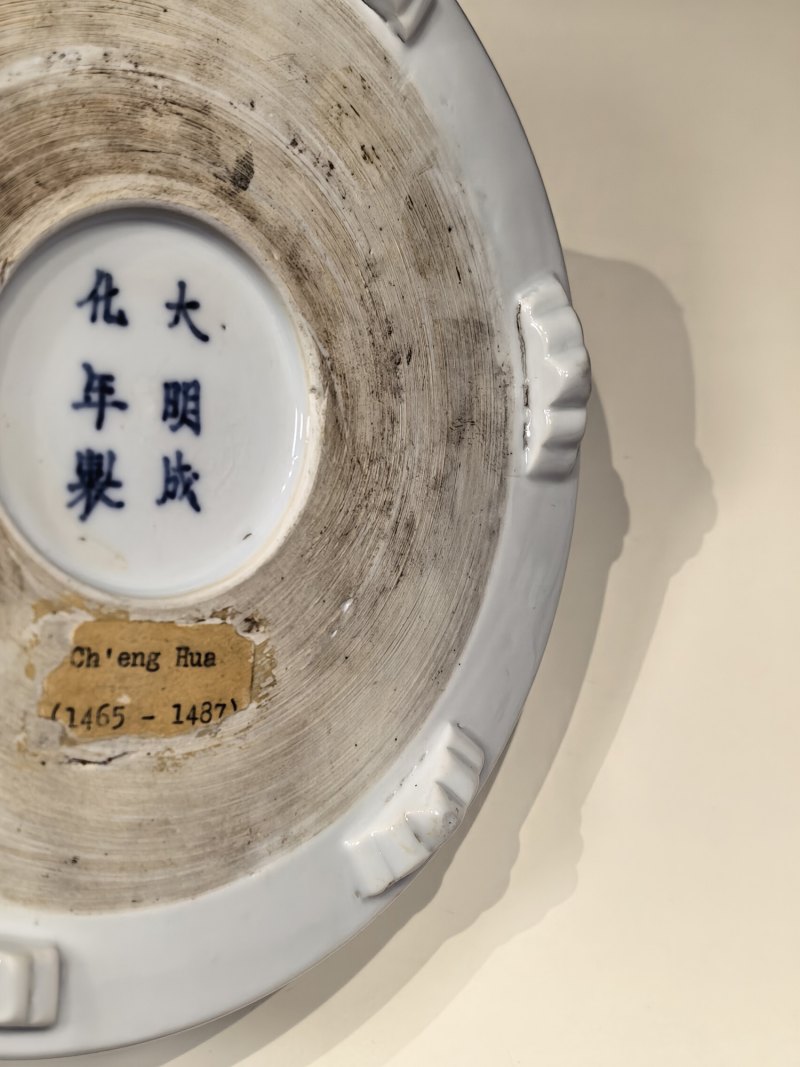 清康熙 白釉暗刻龙纹洗 - 图18