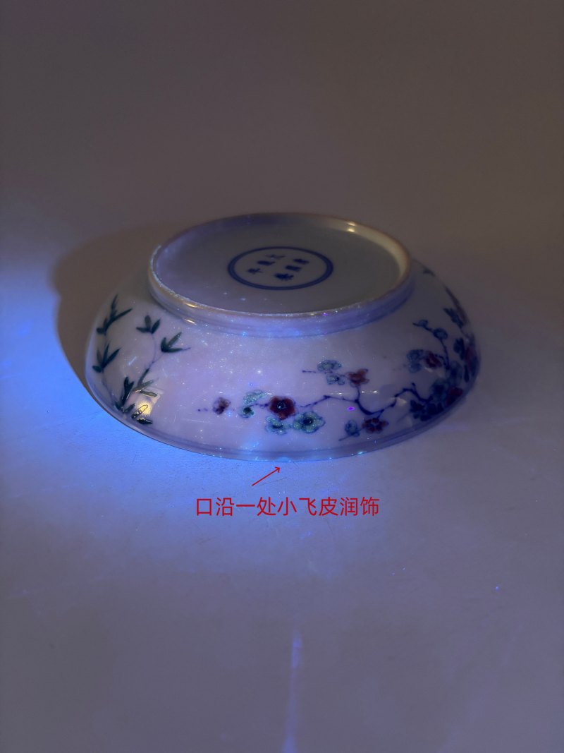 清康熙 斗彩花鸟纹盘 - 图14