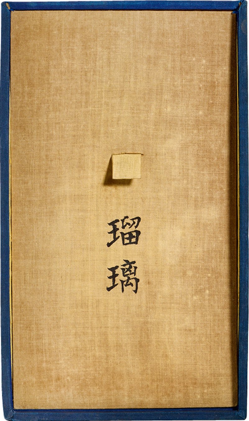 清早期 宝石蓝釉仿料器天球瓶 - 图2