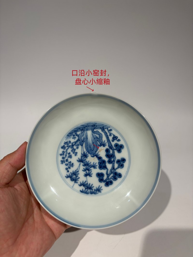 清康熙 青花庭院仕女图盘 - 图13