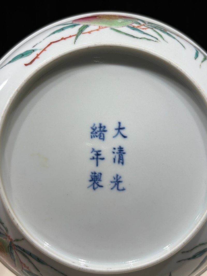 清光绪 粉彩寿桃纹盘一对 - 图18