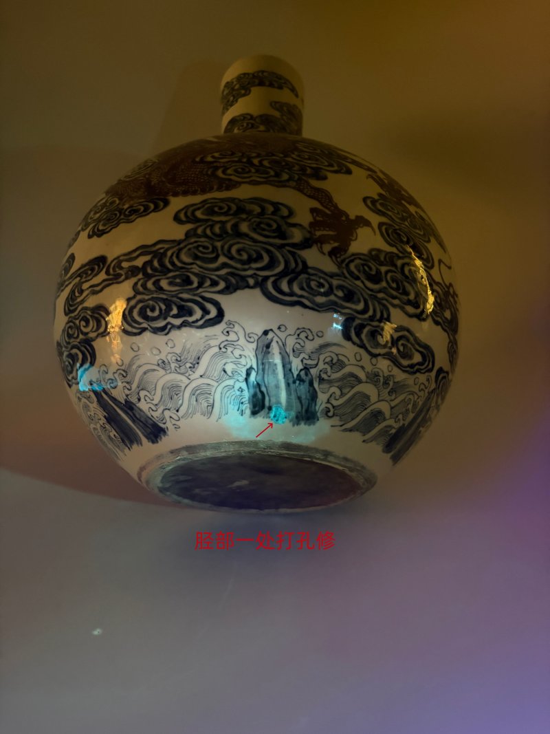 清雍正 青花釉里红云龙纹天球瓶 - 图15