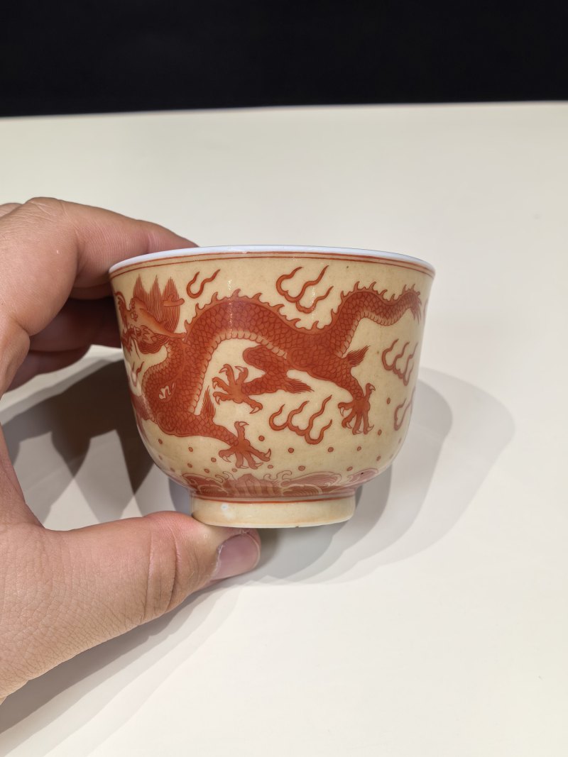 清咸丰 黄地矾红龙纹杯 - 图4
