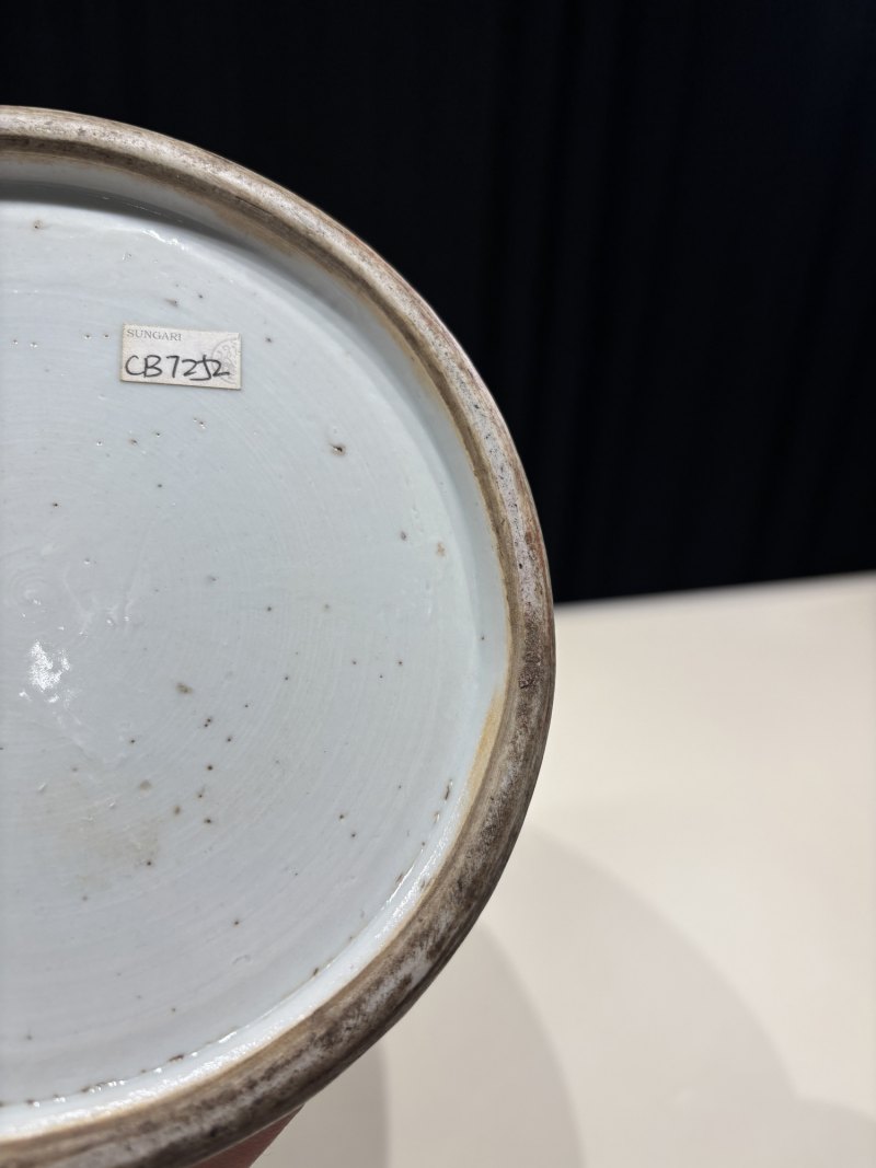 清乾隆 青花釉里红开光山水诗文蝠耳铺首尊 - 图15