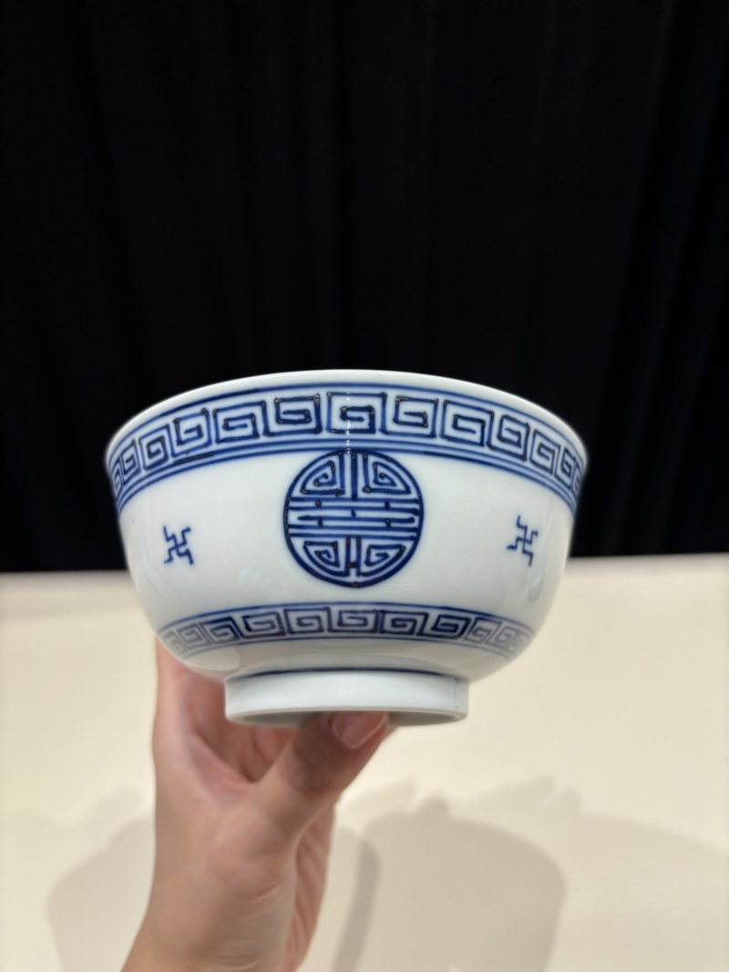 清宣统 青花万寿纹碗一对 - 图16