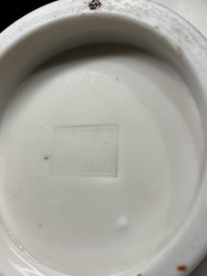 明晚期 德化窑白釉狮耳炉 - 图12