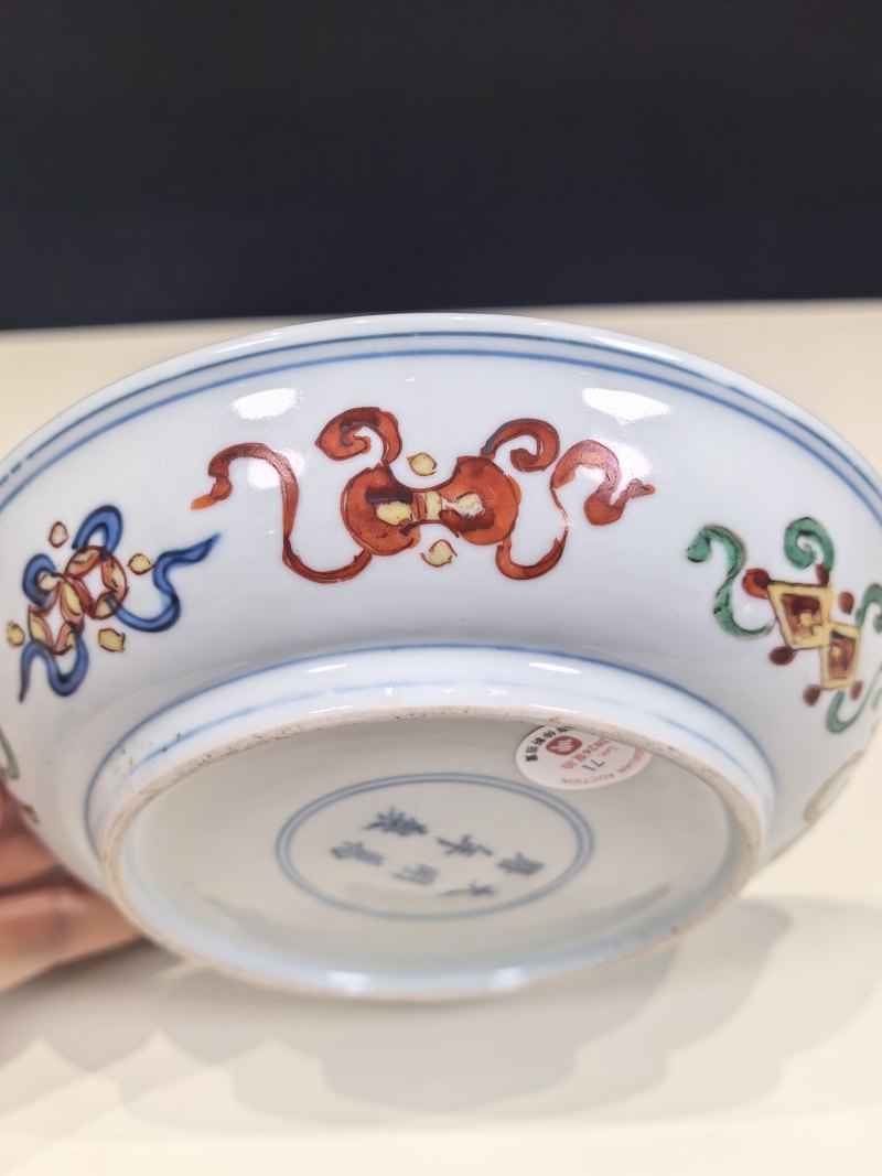 明万历 青花五彩龙凤穿花纹盘 - 图8