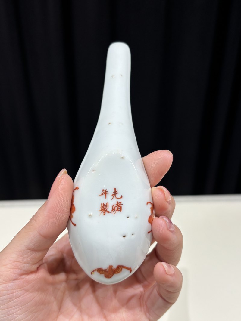 清光绪 黄地矾红描金百蝠纹汤匙一对 - 图9