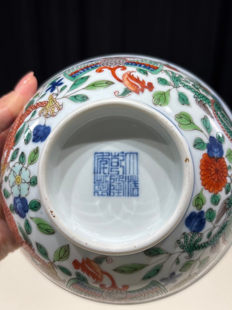 清乾隆 五彩龙凤纹碗 - 图13
