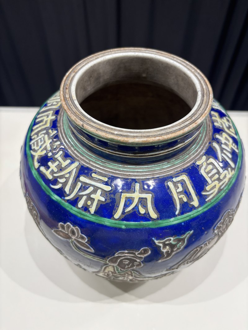 明-清早期 珐华彩内府珍藏款八仙过海太白罐 - 图10