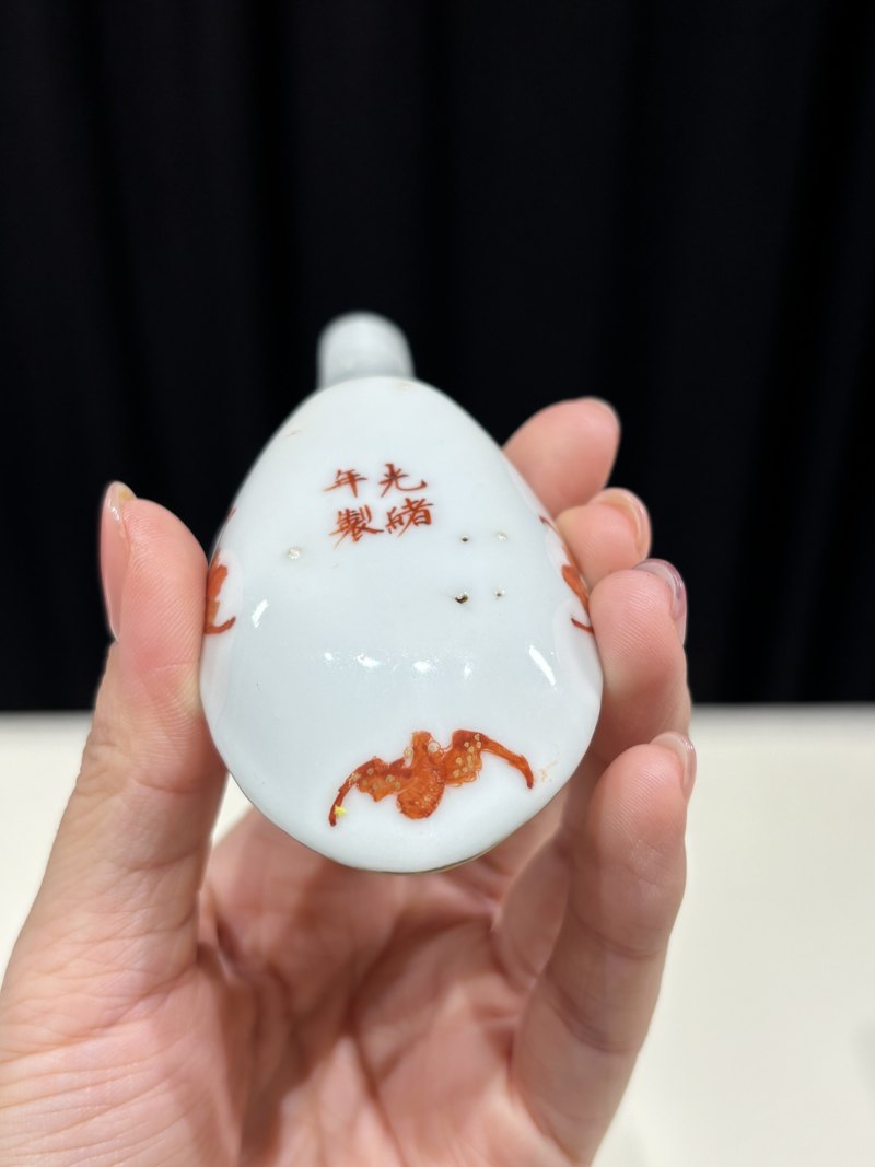 清光绪 黄地矾红描金百蝠纹汤匙一对 - 图10