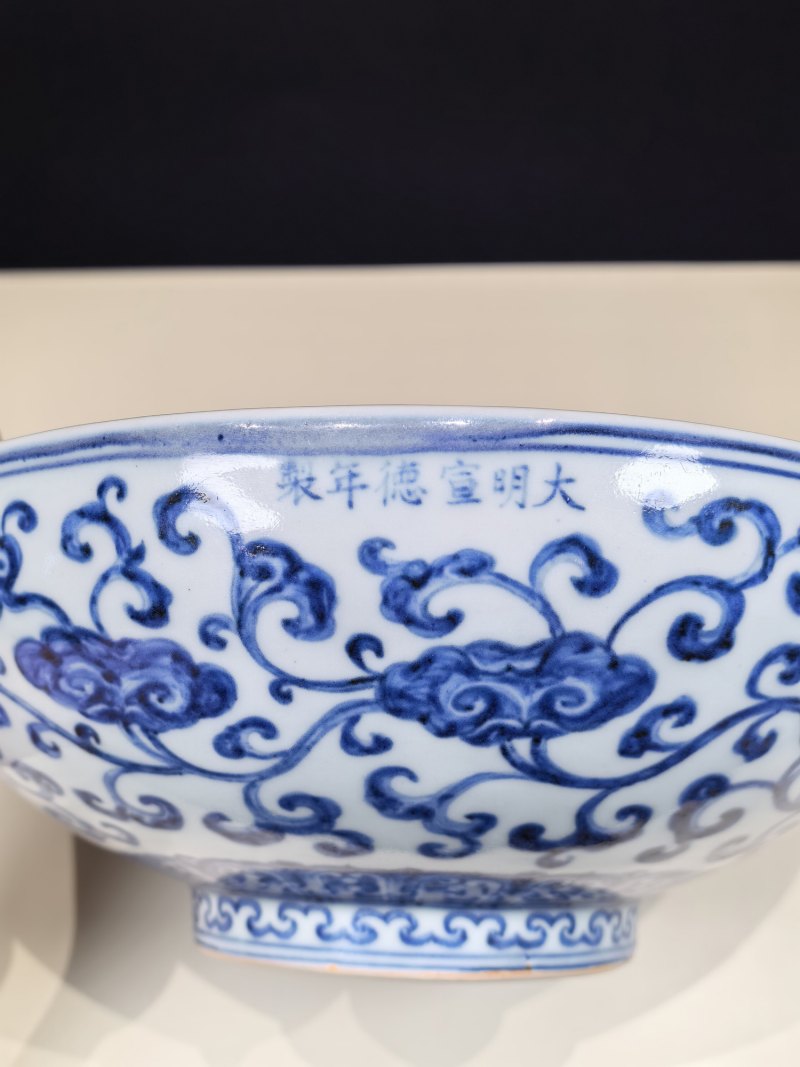 明宣德 青花缠枝灵芝纹骰子碗 - 图11